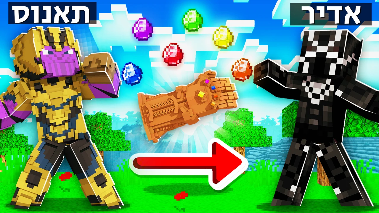 Screenshot modpacku SuperHeroes (1/2)