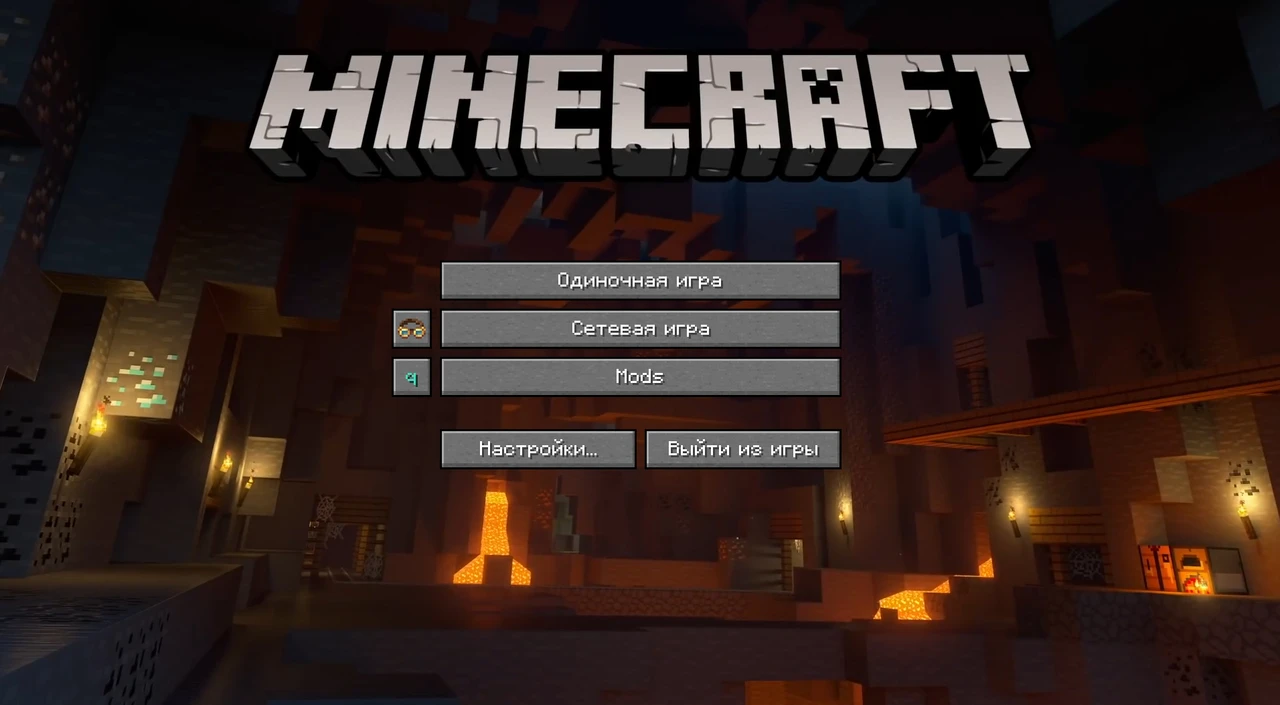 Screenshot modpacku Play as Dragon [Abandoned] (3/3)