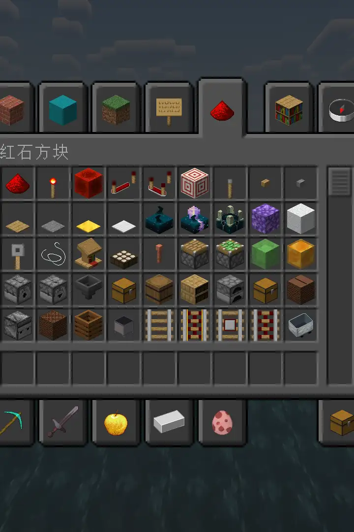 Screenshot modpacku 红石生电优化【Redstone Survival Optimization】 (1/3)