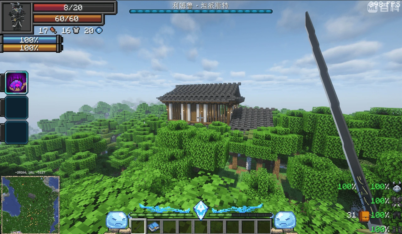 Screenshot modpacku Tensura Neo Otherworld (3/3)